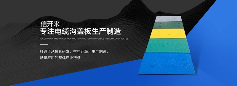 河北信开来环保设备有限公司